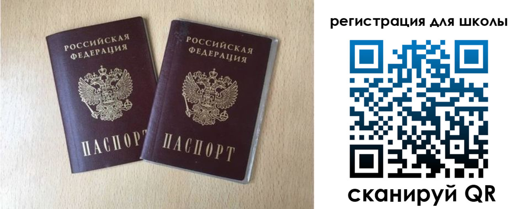 прописка иностранных граждан в Кремёнках