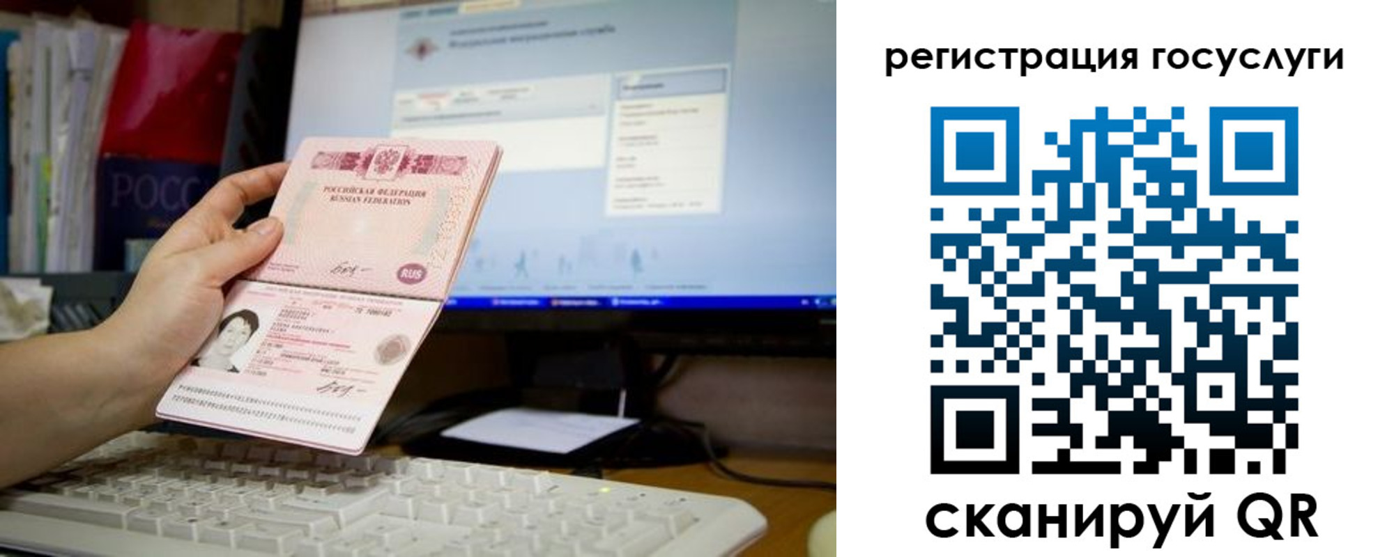 прописка поиск в Кремёнках