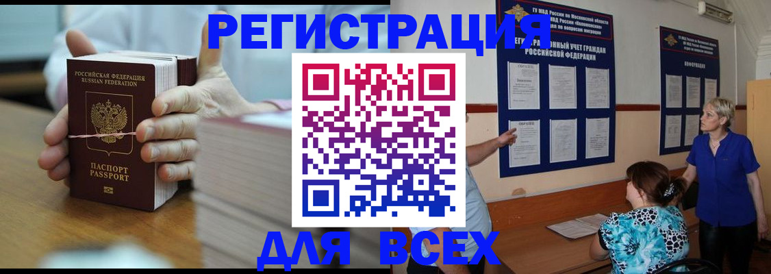 регистрация для школы в Кремёнках