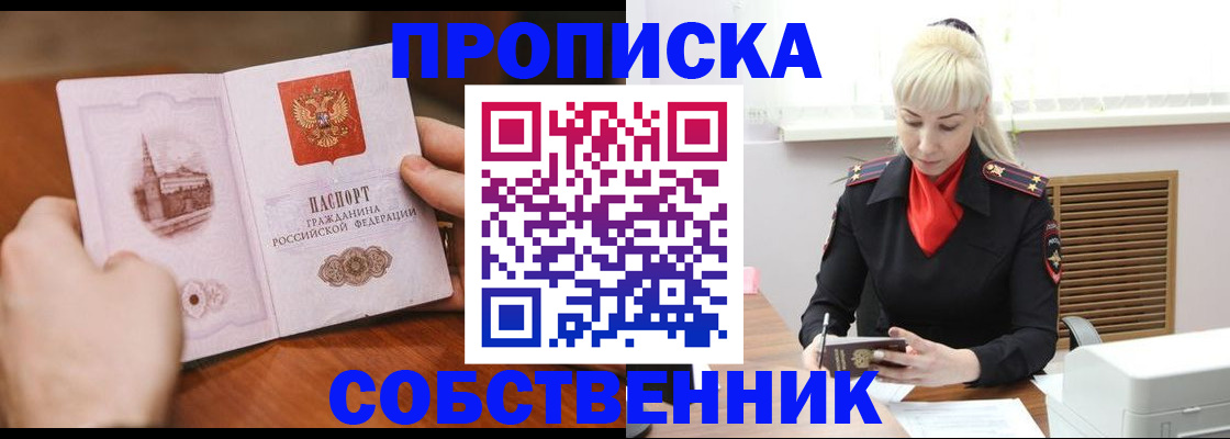 миграционный учет в Кремёнках